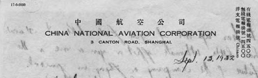 Letterhead from China National Aviation Corporation, CNAC, 1935