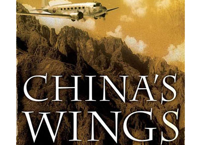 Detail of Cover of China's Wings, by Greg Crouch