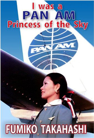 pan am I was a pan am princess of the sky cover