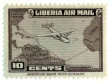 Pan Am in Liberia, 10 cent stamp